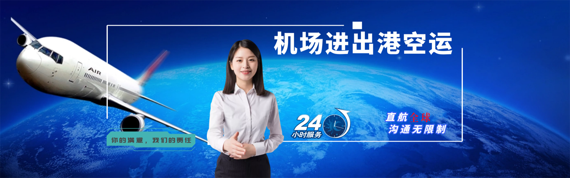 景宁到太原物流公司-景宁至太原物流专线-景宁空运到太原-优时通物流有限公司