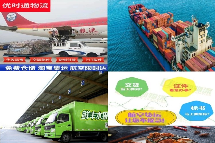 景宁到太原航空货运公司-景宁到太原物流专线