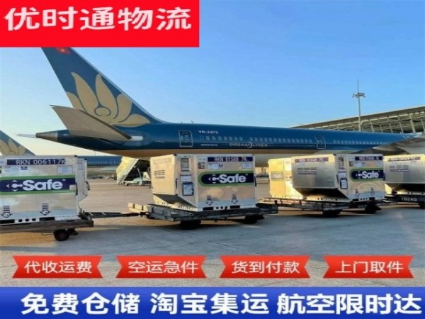 景宁到太原空运加急专线